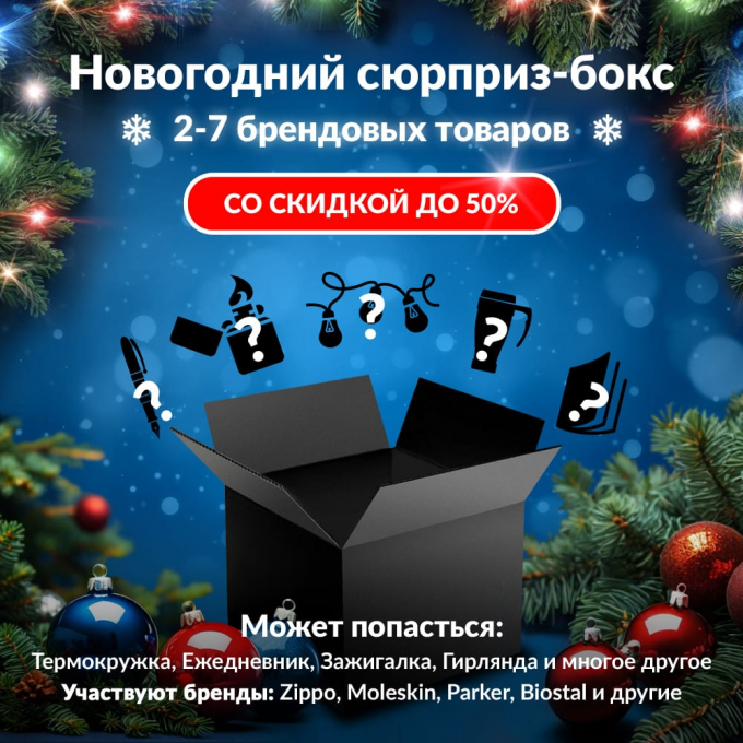 Новогодний сюрприз-бокс SHUNGA 2 shu-gift-ng-2